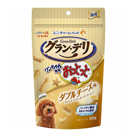 【12個セット】 ユニチャーム グラン・デリ ワンちゃん専用おっとっと ダブルチーズ味 50g