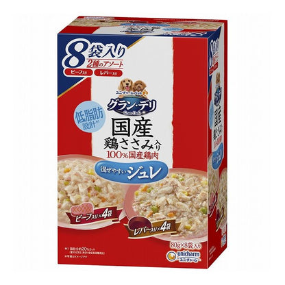 【2個セット】 ユニチャーム グラン・デリ 国産鶏ささみパウチ ジュレ 成犬用8袋パック ビーフ入り&レバー入り 80g×8袋