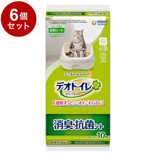 【6個セット】 ユニチャーム デオトイレ 1週間消臭抗菌デオトイレ専用シート 10枚 x6 デオトイレ用シート 猫用シート システムトイレ用 猫用トイレ 猫トイレシート