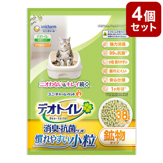 【4個セット】 猫砂 鉱物 ユニチャーム デオトイレ 消臭・抗菌サンド 小粒 3.8L x4 15.2L 慣れやすい システム用 猫トイレ トイレ砂 ねこ砂 ユニ・チャーム