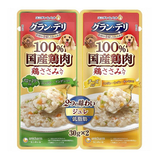 【30個セット】 ユニチャーム グラン・デリ パウチ 2つの味わい成犬用ジュレ ブロッコリー&チーズ 30g×2