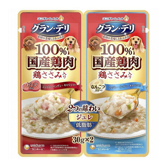 【20個セット】 ユニチャーム グラン・デリ パウチ 2つの味わい成犬用ジュレ ビーフ&なんこつ 30g×2