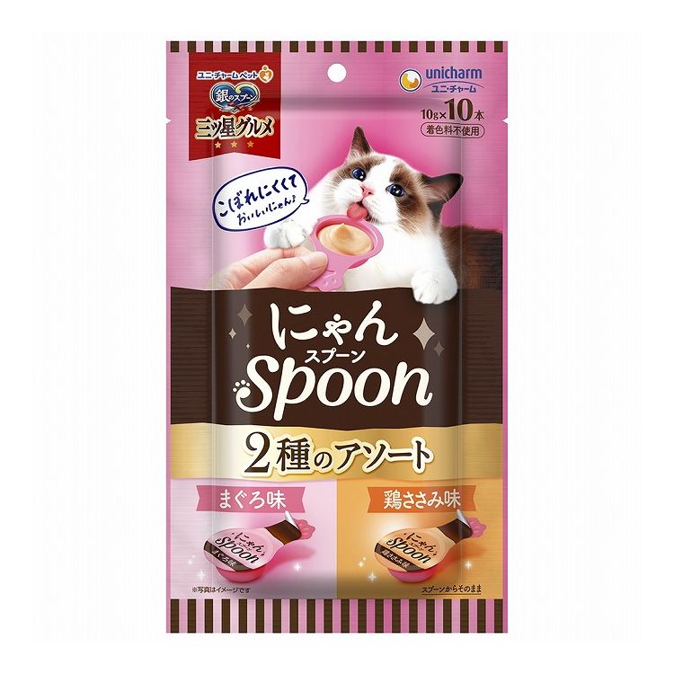 【4個セット】 ユニチャーム 銀のスプーン三ツ星グルメおやつ にゃんSpoon2種のアソートまぐろ&鶏ささみ味 100g