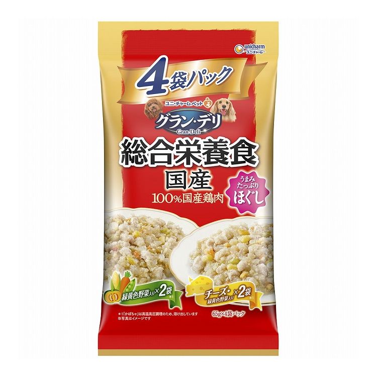 【4個セット】 ユニチャーム グラン・デリ 総合栄養食国産パウチ ほぐし成犬用野菜×チーズ 65g×4袋