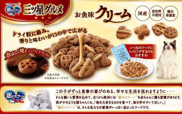 【6個セット】 ユニチャーム 銀のスプーン 三ツ星グルメ お魚味クリーム まぐろ・たい味 180g