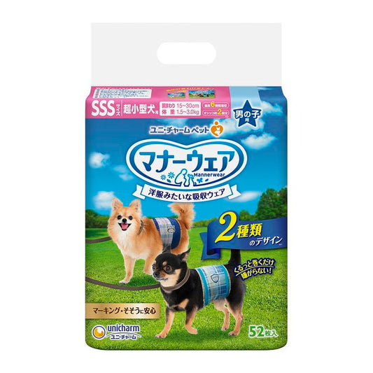 【2個セット】ユニチャーム マナーウェア 男の子用 SSSサイズ 52枚x2 超小型犬用 犬用おむつ マナーおむつ ペット用 まとめ売り セット売り まとめ買い