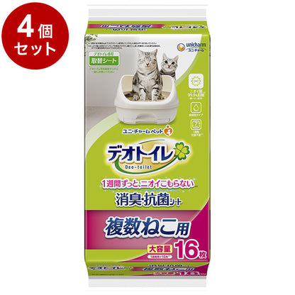 【4個セット】 ユニチャーム デオトイレ 複数ねこ用 消臭・抗菌シート 16枚 x4 デオトイレ用シート 猫用シート システムトイレ用 猫用トイレ 猫トイレシート