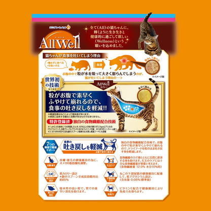 【6個セット】 ユニチャーム AllWell 20歳を過ぎてもすこやかに 腎臓の健康維持用 フィッシュ味挽き小魚とささみフリーズドライパウダー入り 750g (375g×2袋)