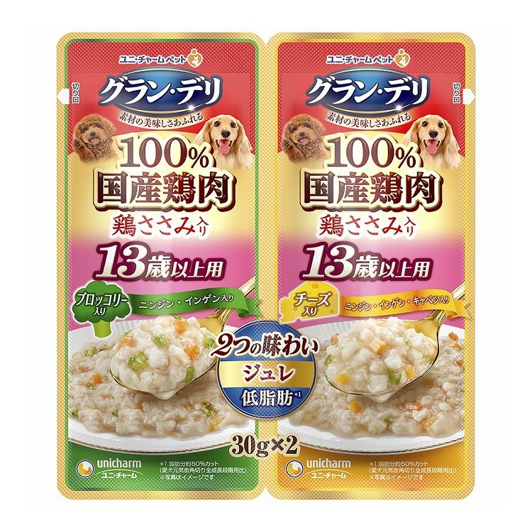 【20個セット】 ユニチャーム グラン・デリ パウチ 2つの味わい13歳以上用ジュレ ブロッコリー&チーズ 30g×2