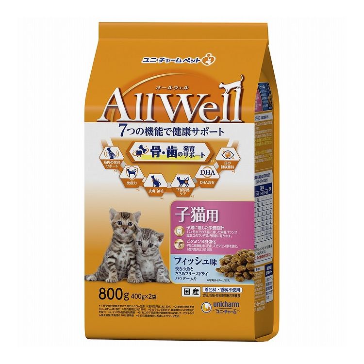 【3個セット】 ユニチャーム AllWell 健康に育つ子猫用 フィッシュ味挽き小魚とささみフリーズドライパウダー入り 800g (400g×2袋)