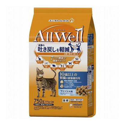 【3個セット】 ユニチャーム AllWell 10歳以上の腎臓の健康維持用 フィッシュ味挽き小魚とささみフリーズドライパウダー入り 750g (375g×2袋)