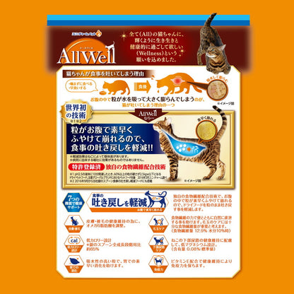 【3個セット】 ユニチャーム AllWell 10歳以上の腎臓の健康維持用 フィッシュ味挽き小魚とささみフリーズドライパウダー入り 750g (375g×2袋)