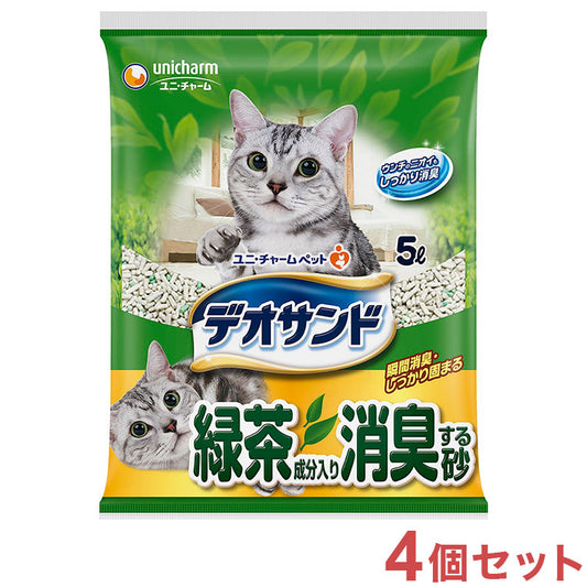 【4個セット】 猫砂 鉱物 ユニチャーム デオサンド 緑茶成分入り消臭する砂 5Lx4 20L 固まる 消臭 ベントナイト 粘土鉱物 猫トイレ トイレ砂 日本製 国産 ユニ・チャーム