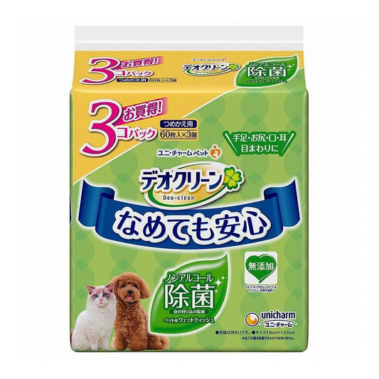 【8個セット】 ユニチャーム デオクリーン ノンアルコール除菌ウェットティッシュつめかえ用 60枚×3個パック