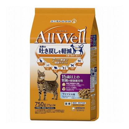 【3個セット】 ユニチャーム AllWell 15歳以上の腎臓の健康維持用 フィッシュ味挽き小魚とささみフリーズドライパウダー入り 750g (375g×2袋)