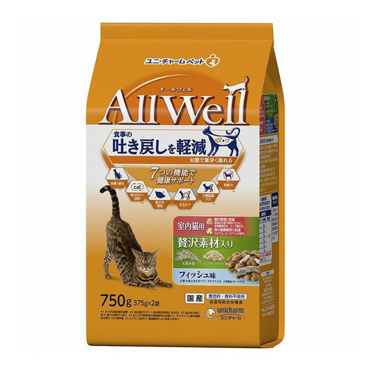 【3個セット】 ユニチャーム AllWell 室内猫用 贅沢素材入りフィッシュ味天然小魚とささみフリーズドライ入り 750g (375g×2袋)