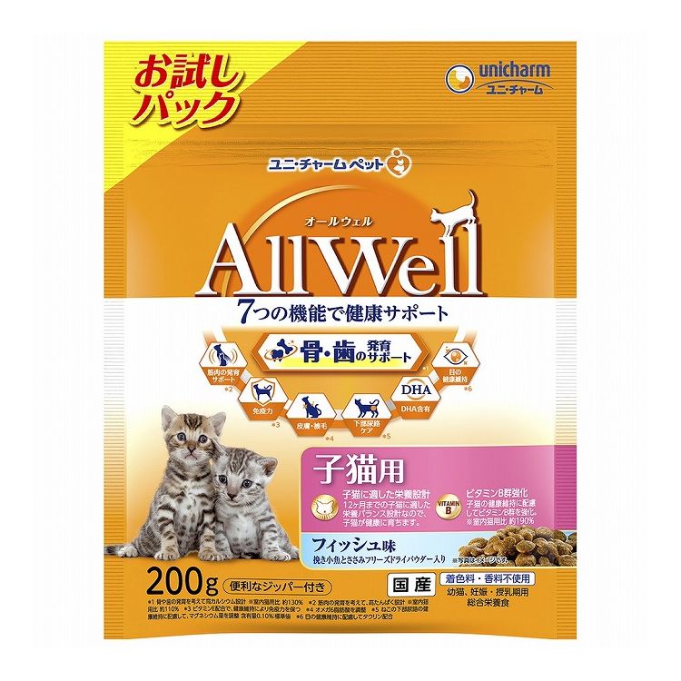 【6個セット】 ユニチャーム AllWell 健康に育つ子猫用 フィッシュ味挽き小魚とささみフリーズドライパウダー入り お試しパック200g