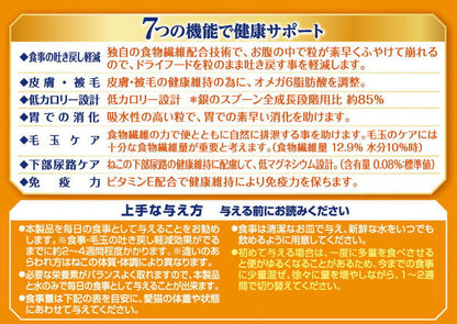 【6個セット】 ユニチャーム AllWell 室内猫用 チキン味挽き小魚とささみフリーズドライパウダー入り お試しパック200g