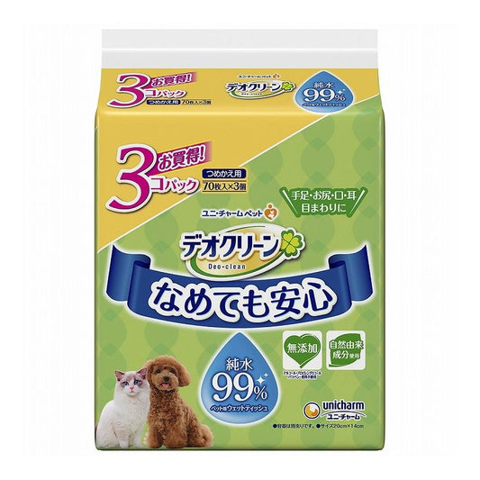 【8個セット】 ユニチャーム デオクリーン 純水99%ウェットティッシュつめかえ用 70枚×3個パック