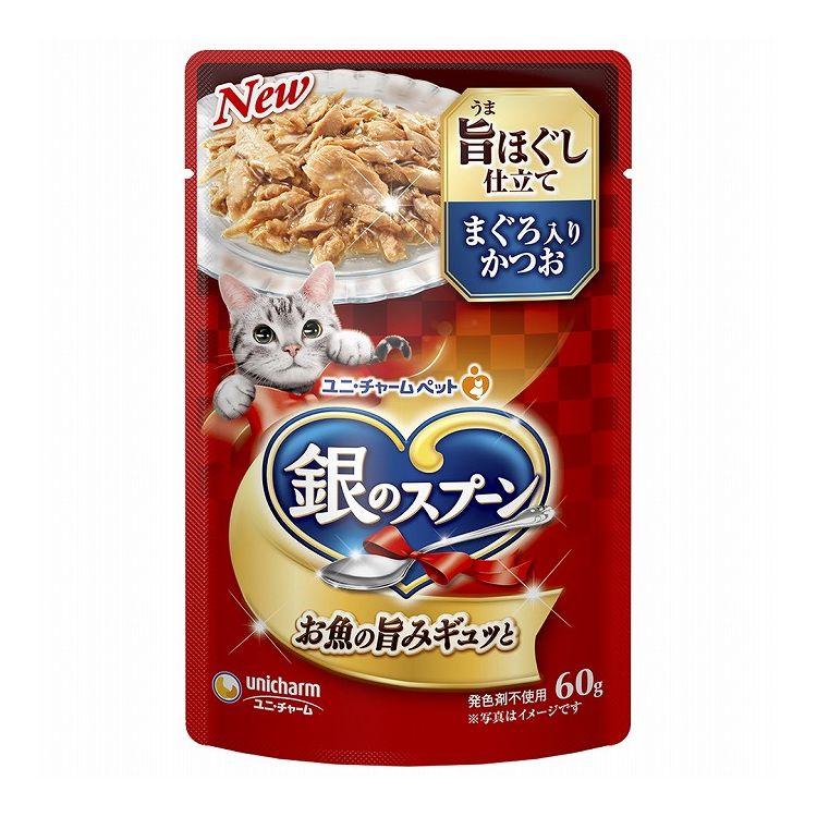 【10個セット】 ユニチャーム 銀のスプーン パウチ 旨ほぐし仕立てまぐろ入りかつお 60g