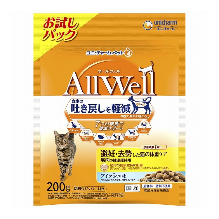 【12個セット】 ユニチャーム AllWell 避妊・去勢した猫の体重ケア 筋肉の健康維持用 フィッシュ味挽き小魚とささみフリーズドライパウダー入り お試しパック200g