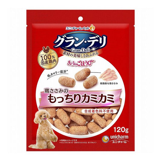 【12個セット】 ユニチャーム グラン・デリ きょうのごほうび 鶏ささみのもっちりカミカミ 120g