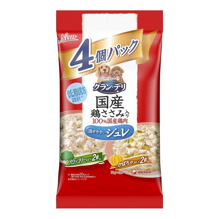 【4個セット】 ユニチャーム グラン・デリ 国産鶏ささみパウチ ジュレ 成犬用4個パック ブロッコリー×かぼちゃ 80gx4個