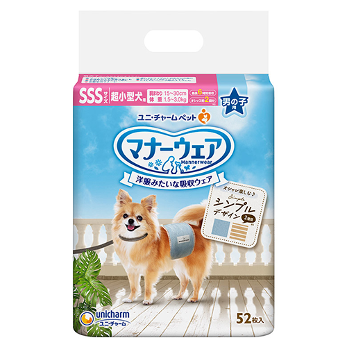 【2個セット】 マナーウェア 男の子用 SSS モカストライプ・ライトブルージーンズ 52枚 超小型犬用 犬用おむつ マナーおむつ ペット用 まとめ売り セット売り まとめ買い