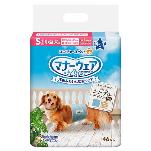 【2個セット】 マナーウェア 男の子用 S モカストライプ・ライトブルージーンズ 46枚 小型犬用 犬用おむつ マナーおむつ ペット用 まとめ売り セット売り まとめ買い