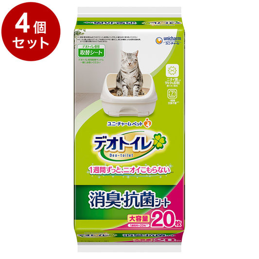 【4個セット】 ユニチャーム デオトイレ 消臭・抗菌シート 20枚 x4 デオトイレ用シート 猫用シート システムトイレ用 猫用トイレ 猫トイレシート