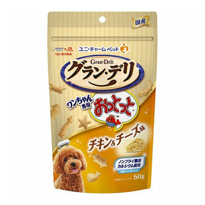 【12個セット】 ユニチャーム グラン・デリ ワンちゃん専用おっとっと チキン&チーズ味 50g