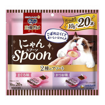 【2個セット】 ユニチャーム 銀のスプーン三ツ星グルメおやつ にゃんSpoon 2種のアソート まぐろ&かつお味 200g