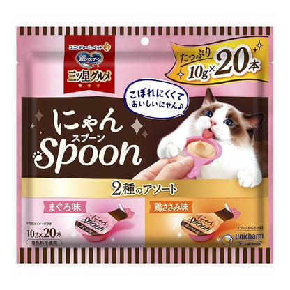 【2個セット】 ユニチャーム 銀のスプーン三ツ星グルメおやつ にゃんSpoon 2種のアソートまぐろ&鶏ささみ味 200g