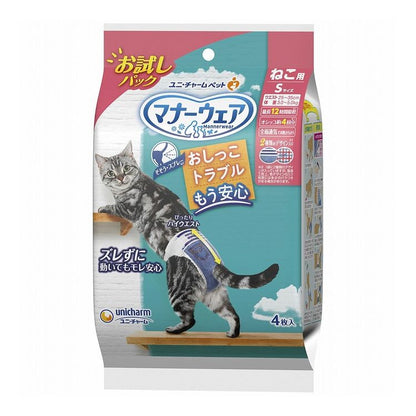 【12個セット】 ユニチャーム マナーウェア ねこ用 Sサイズ お試しパック 4枚