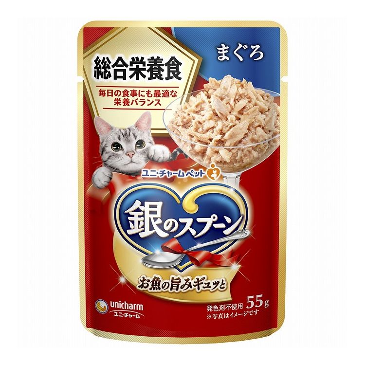 【10個セット】 ユニチャーム 銀のスプーンパウチ 総合栄養食 まぐろ 55g