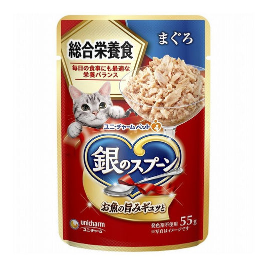 【10個セット】 ユニチャーム 銀のスプーンパウチ 総合栄養食 まぐろ 55g