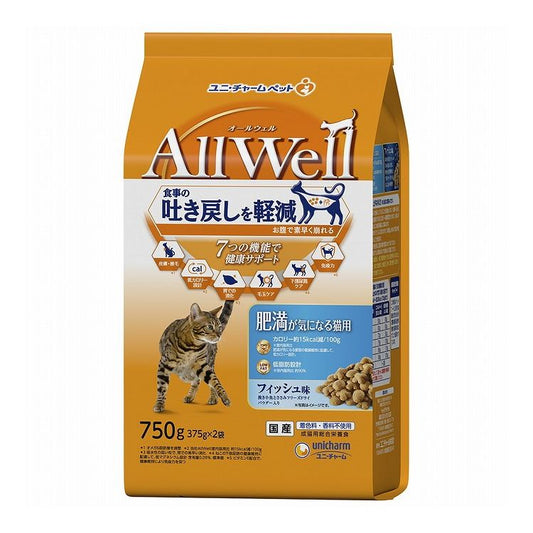 【3個セット】 ユニチャーム AllWell 肥満が気になる猫用 フィッシュ味挽き小魚とささみフリーズドライパウダー入り 750g (375g×2袋)