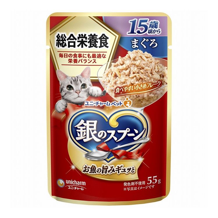 【10個セット】 ユニチャーム 銀のスプーンパウチ 総合栄養食 15歳頃から まぐろ 55g