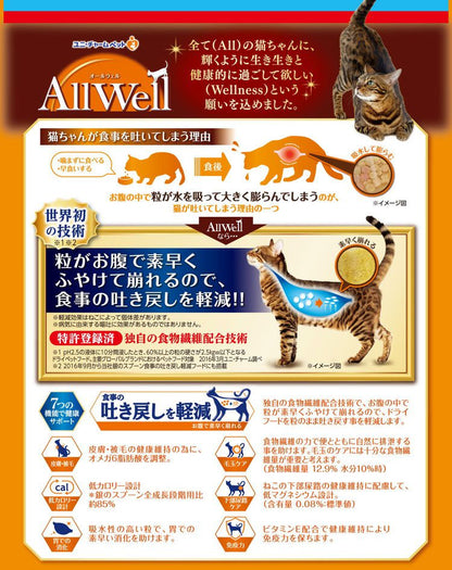 【2個セット】 ユニチャーム AllWell 早食いが気になる猫用フィッシュ味挽き小魚とささみフリーズドライパウダー入り 1.5kg (375g×4袋)