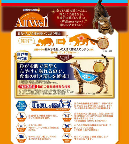 【2個セット】 ユニチャーム AllWell 早食いが気になる猫用フィッシュ味挽き小魚とささみフリーズドライパウダー入り2.4kg