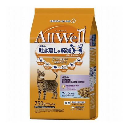 【3個セット】 ユニチャーム AllWell 成猫の腎臓の健康維持用フィッシュ味挽き小魚とささみフリーズドライパウダー入り 750g