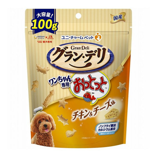 【4個セット】 ユニチャーム グラン・デリ ワンちゃん専用おっとっと チキン&チーズ味100g