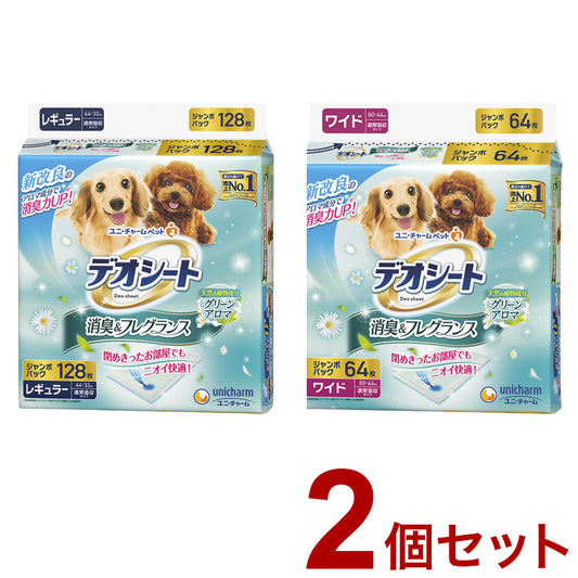 【2個セット】 ユニチャーム デオシート 消臭フレグランス グリーンアロマの香り ペットシーツ ペットシート トイレシーツ シーツ シート マット トイレ 消臭 犬用 猫用 ペット用 ユニ・チャーム
