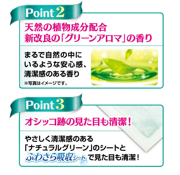 【4個セット】 ユニチャーム デオシート 消臭フレグランス グリーンアロマの香り ペットシーツ ペットシート トイレシーツ シーツ シート マット トイレ 消臭 犬用 猫用 ペット用 ユニ・チャーム