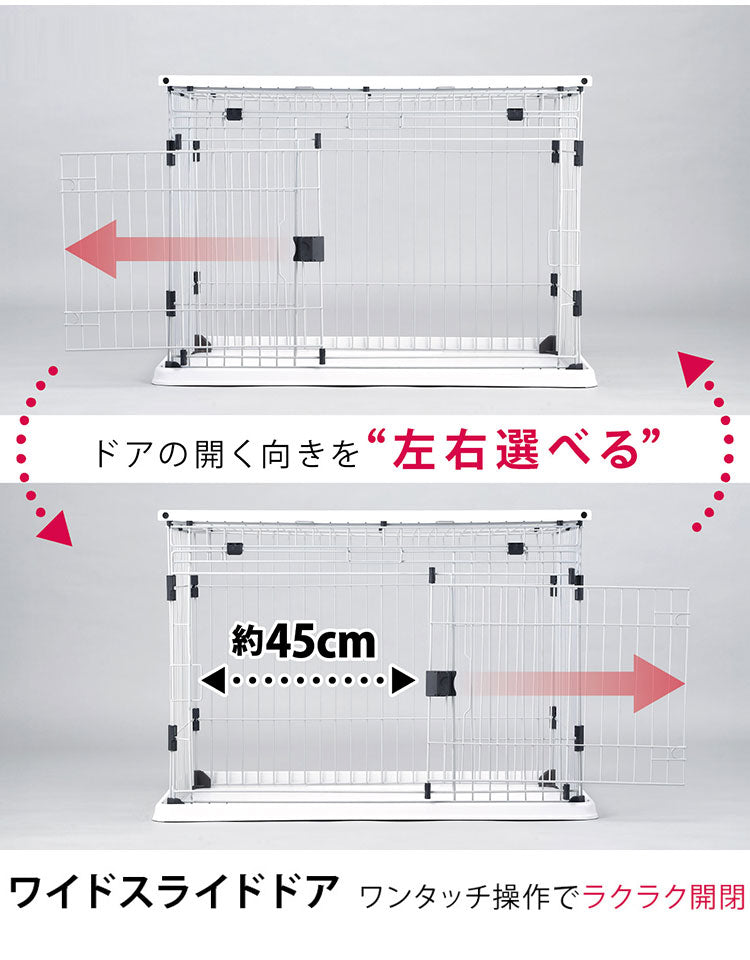 犬用 ケージ サークル スライドドア 大型ドア 掃除しやすい 木製 屋根付き 犬用ケージ ゲージ ハウス 横開き スライド 木目 木目調 小型 コンパクト ウッドワン スライドドアサークル ボンビアルコン