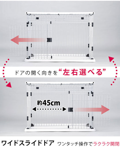 犬用 ケージ サークル スライドドア 大型ドア 掃除しやすい 木製 屋根付き 犬用ケージ ゲージ ハウス 横開き スライド 木目 木目調 小型 コンパクト ウッドワン スライドドアサークル ボンビアルコン
