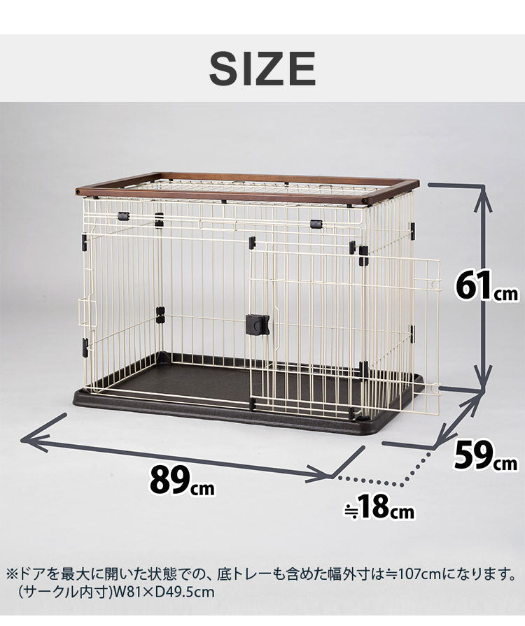 犬用 ケージ サークル スライドドア 大型ドア 掃除しやすい 木製 屋根付き 犬用ケージ ゲージ ハウス 横開き スライド 木目 木目調 小型 コンパクト ウッドワン スライドドアサークル ボンビアルコン