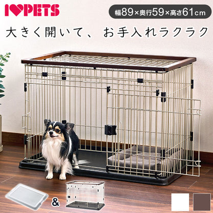 ボンビアルコン 犬用 ケージ サークル スライドドア & ペットレー クリアメッシュ S 木製 ウッド調 屋根付き 犬用ケージ ゲージ ハウス 横開き 木目 小型 コンパクト ウッドワン スライドドアサークル