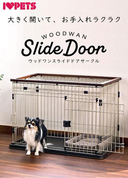 ボンビアルコン 犬用 ケージ サークル スライドドア & ペットレー クリアメッシュ S 木製 ウッド調 屋根付き 犬用ケージ ゲージ ハウス 横開き 木目 小型 コンパクト ウッドワン スライドドアサークル