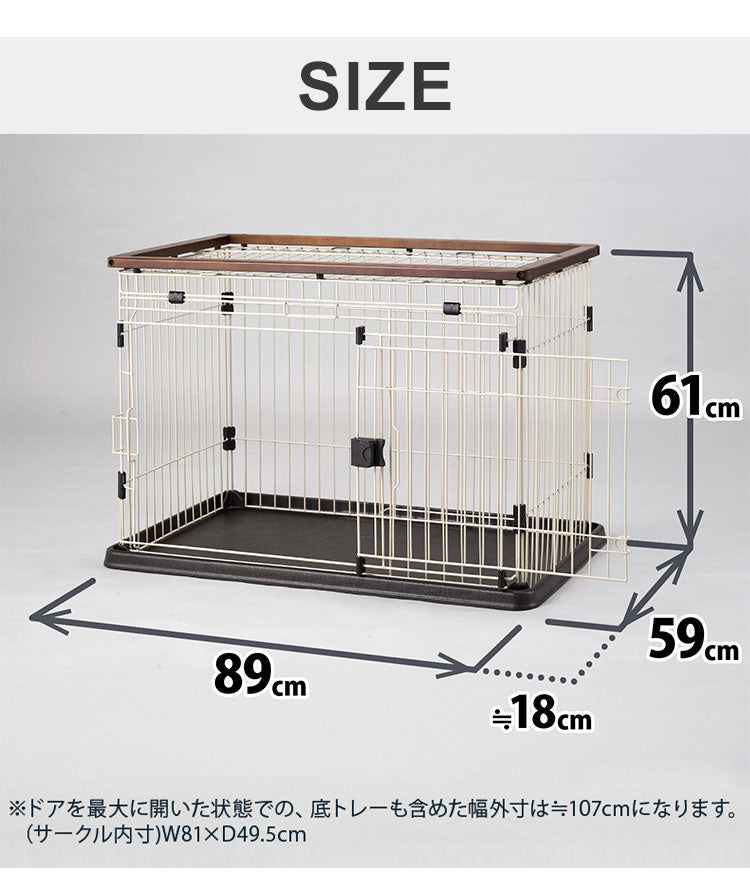 ボンビアルコン 犬用 ケージ サークル スライドドア & ペットレー クリアメッシュ S 木製 ウッド調 屋根付き 犬用ケージ ゲージ ハウス 横開き 木目 小型 コンパクト ウッドワン スライドドアサークル